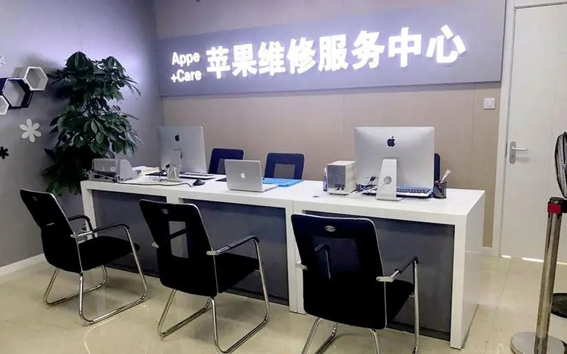 陇南中山苹果手机授权维修点地址电话信息